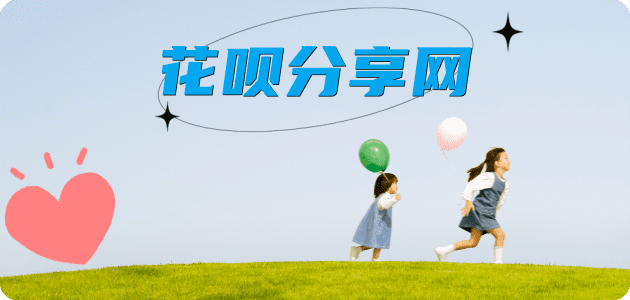 通化信用卡商家平台☀️诚信信用卡24小时在线接单 - 抚顺信用卡